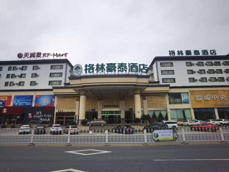 Greentree Inn Anhui Huangshan She County Huizhou Ancient City Middle Huangshan Road Business Hotel Kültér fotó