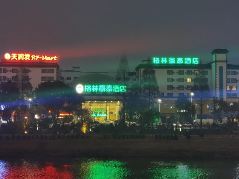 Greentree Inn Anhui Huangshan She County Huizhou Ancient City Middle Huangshan Road Business Hotel Kültér fotó
